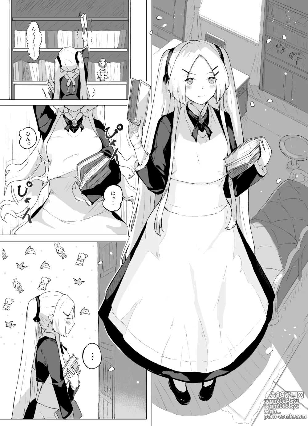 Page 39 of doujinshi Nani ka Maid no Hanashi