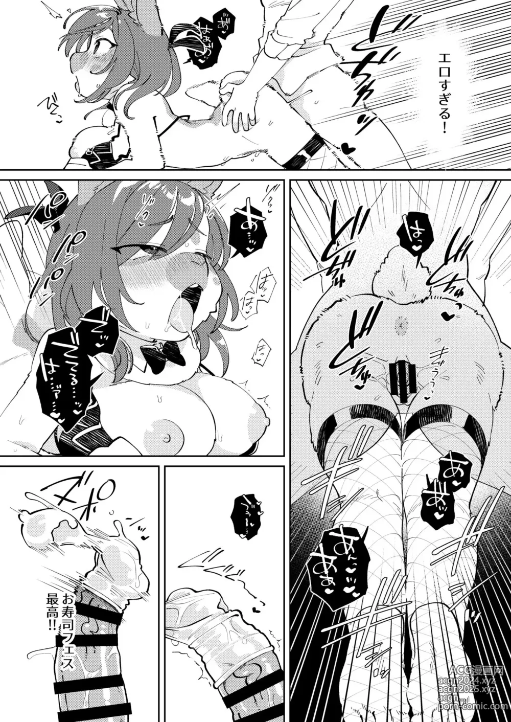 Page 64 of doujinshi Youkoso! Melty Bunnys e side Cutest Girls