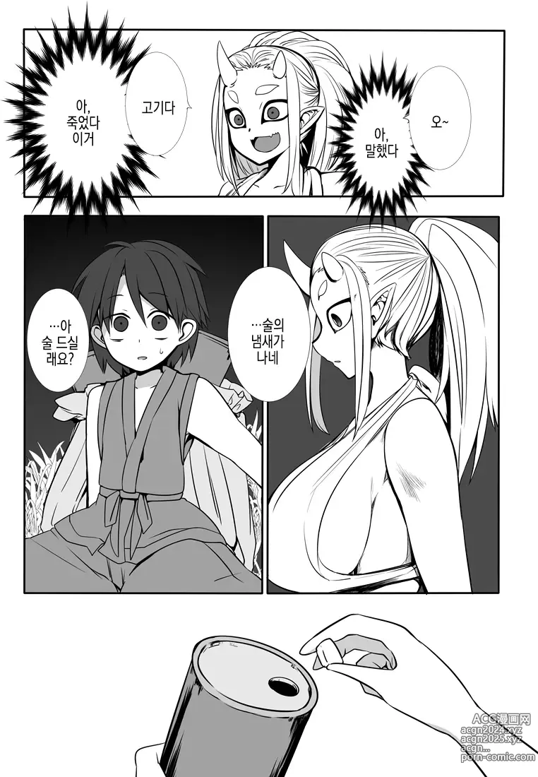 Page 7 of doujinshi 요괴가 많은 양조장 씨 - 잠든 오니 편 -