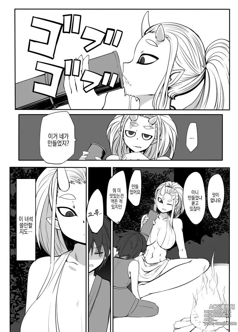 Page 8 of doujinshi 요괴가 많은 양조장 씨 - 잠든 오니 편 -