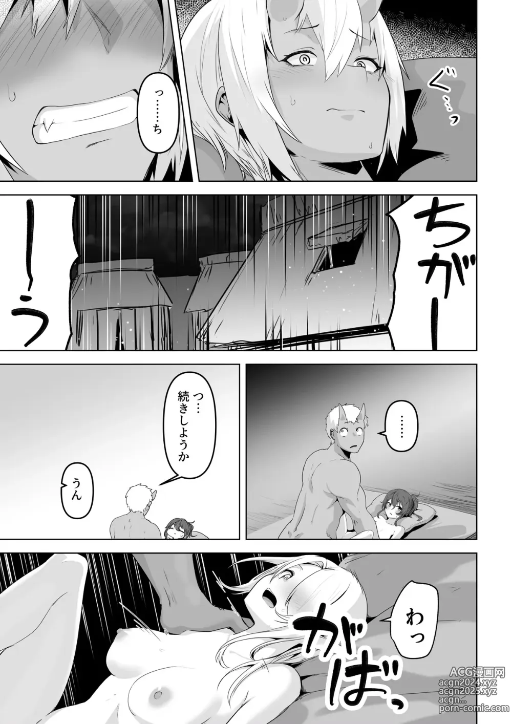 Page 29 of doujinshi Seiyoku Tsuyo Tsuyo  Elf wa   Muriyari  Okashite Hoshii