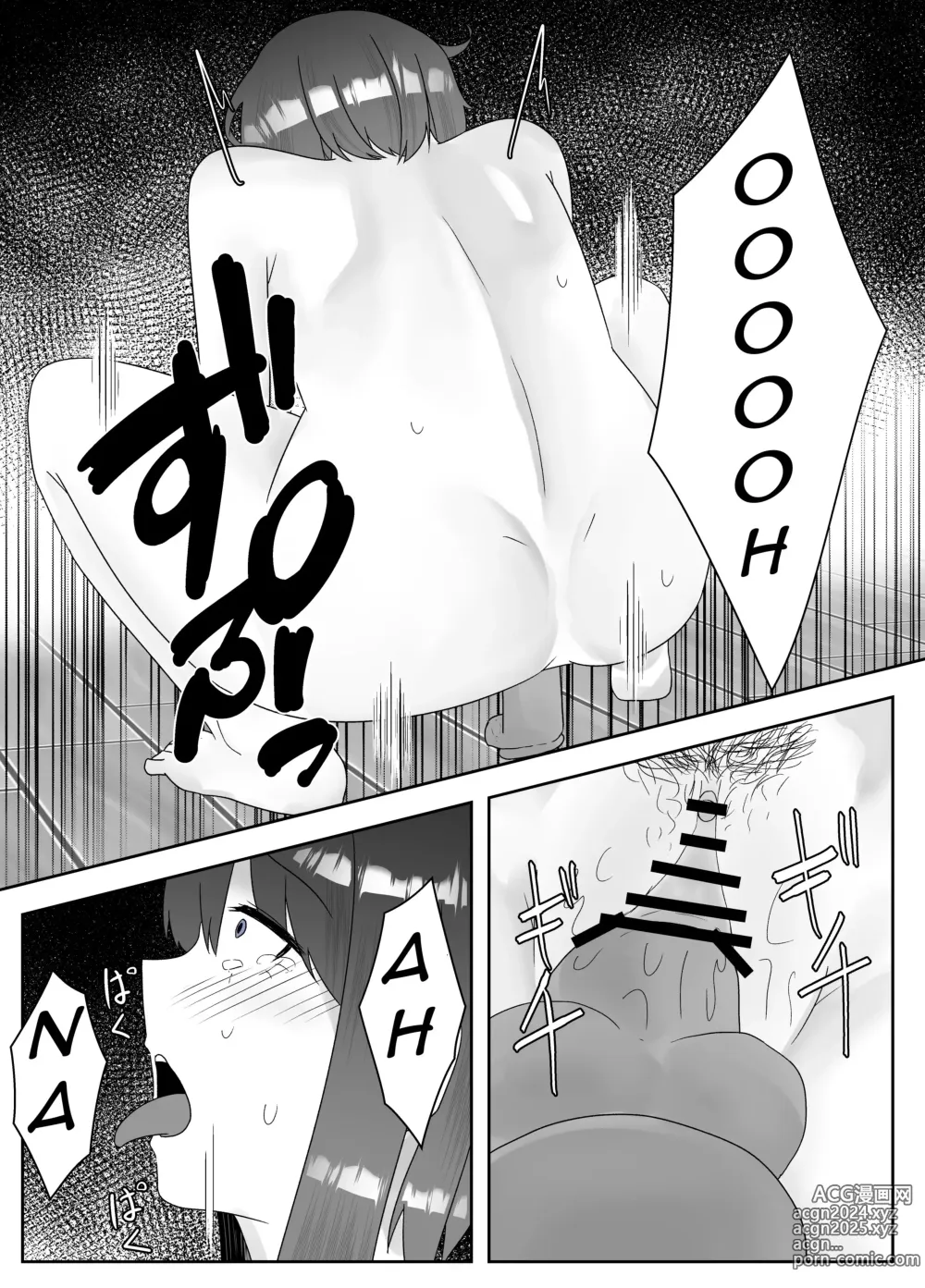 Page 10 of doujinshi Insect Poison