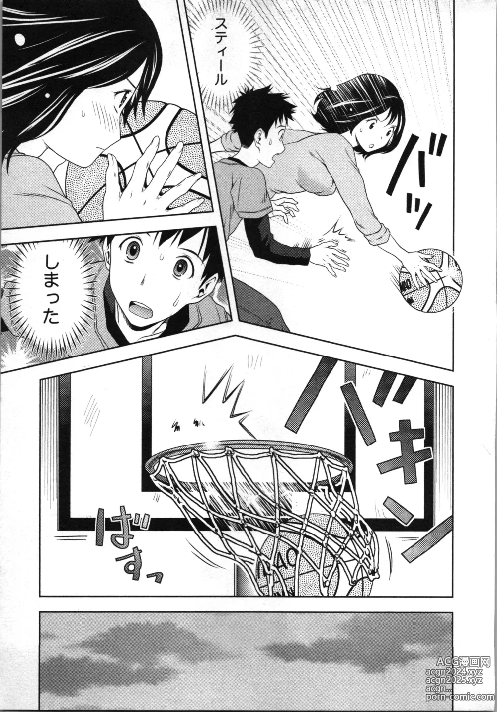 Page 96 of manga Boku to Boin no Houteishiki. - The Equation of Me and Busty Girls.