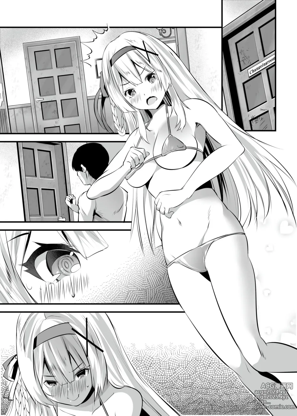 Page 34 of doujinshi 纯洁处女公主香油 -沦为黑心按摩师的色情按摩的俘虏的公主骑士的故事-