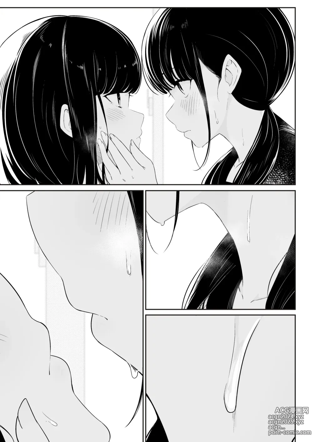 Page 51 of doujinshi Senpai