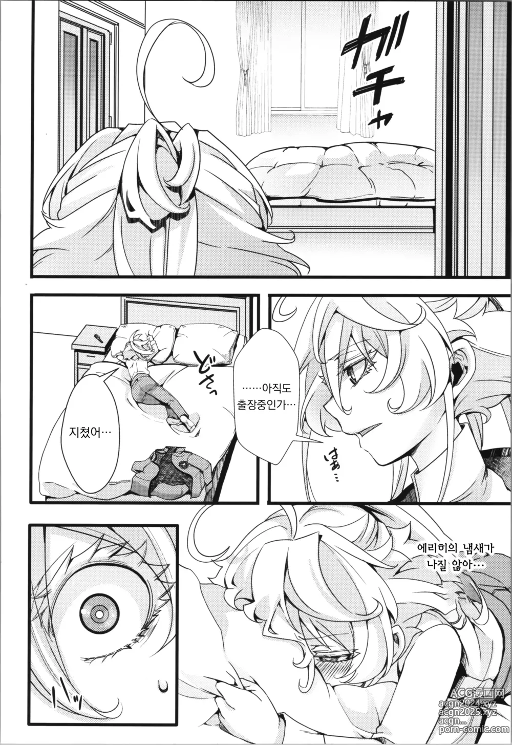 Page 19 of doujinshi 타냐쨩이 혼자 야한 짓 하는 이야기