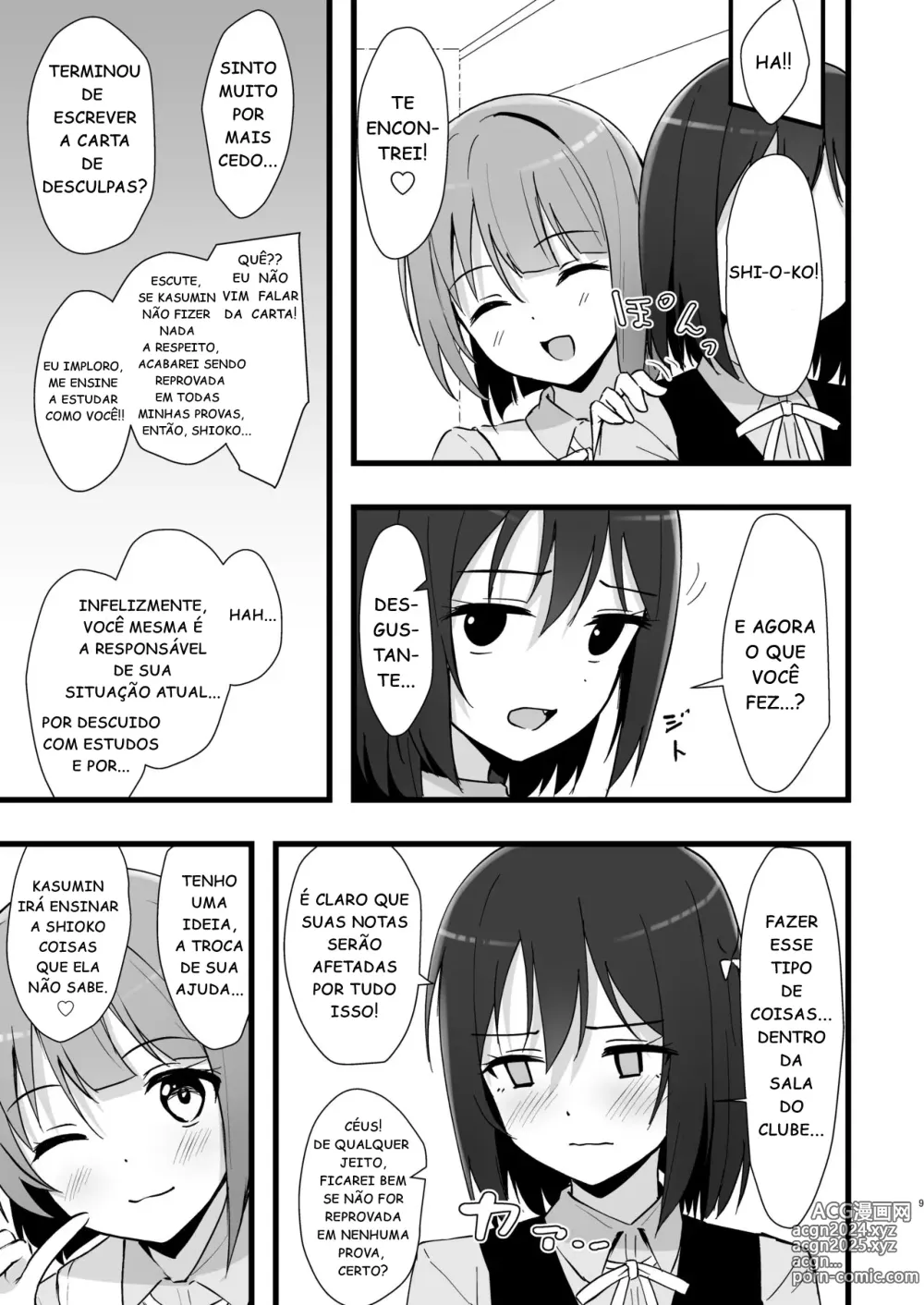 Page 8 of doujinshi O Paradigma de Shioriko e Kasumi