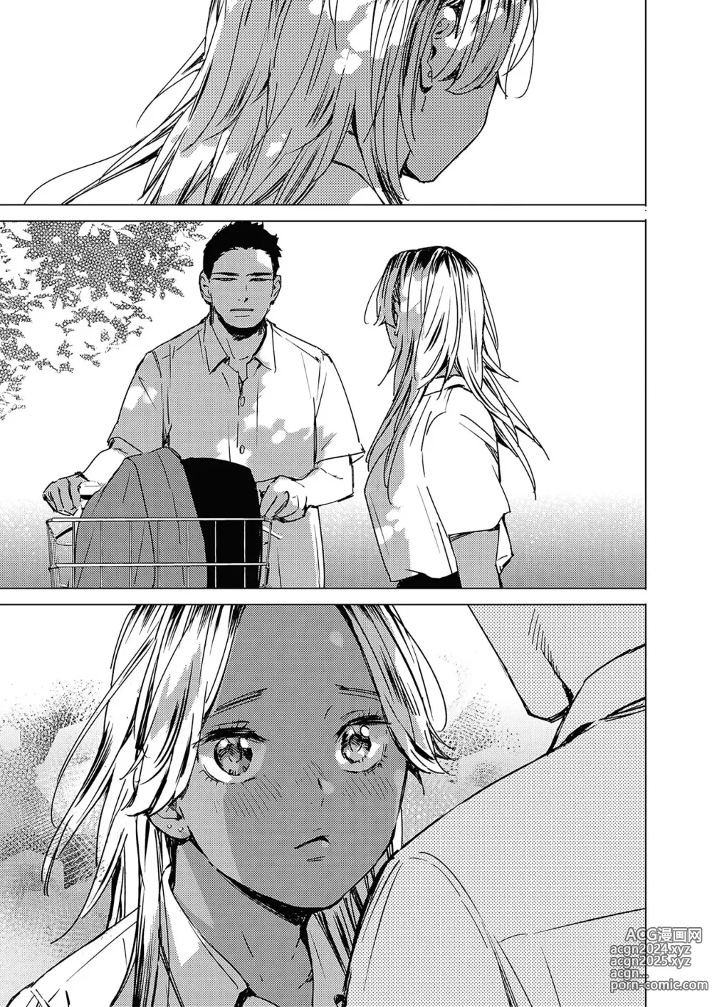 Page 5 of manga Cielo de Verano y Cielo Nocturno