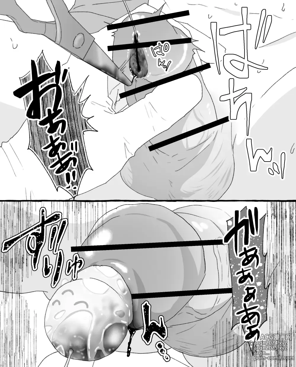 Page 17 of doujinshi ちなちな・ダークサイド 妊婦体験【尿道出産】