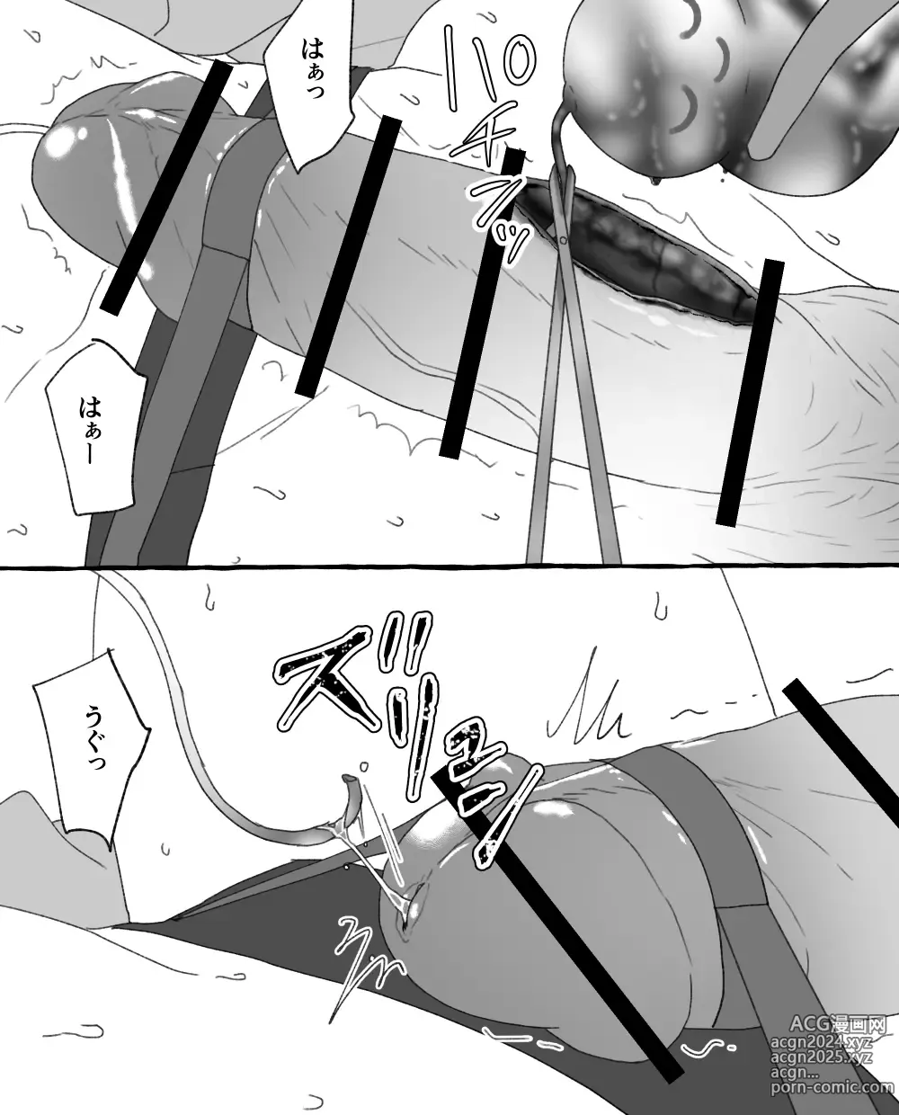 Page 24 of doujinshi ちなちな・ダークサイド 妊婦体験【尿道出産】