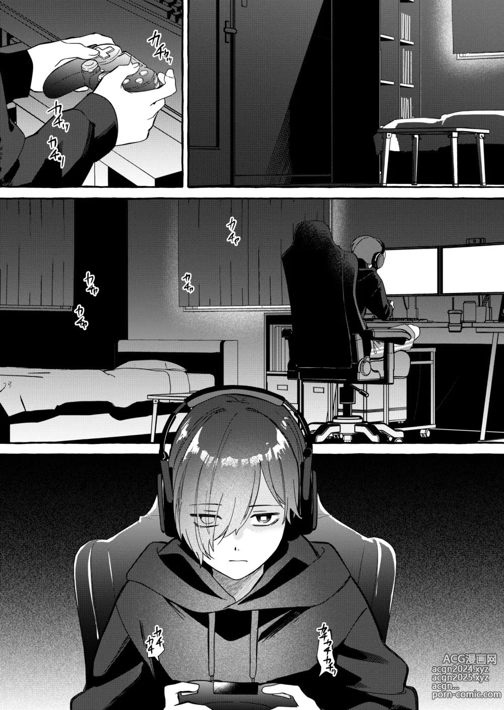 Page 4 of doujinshi NEET-less