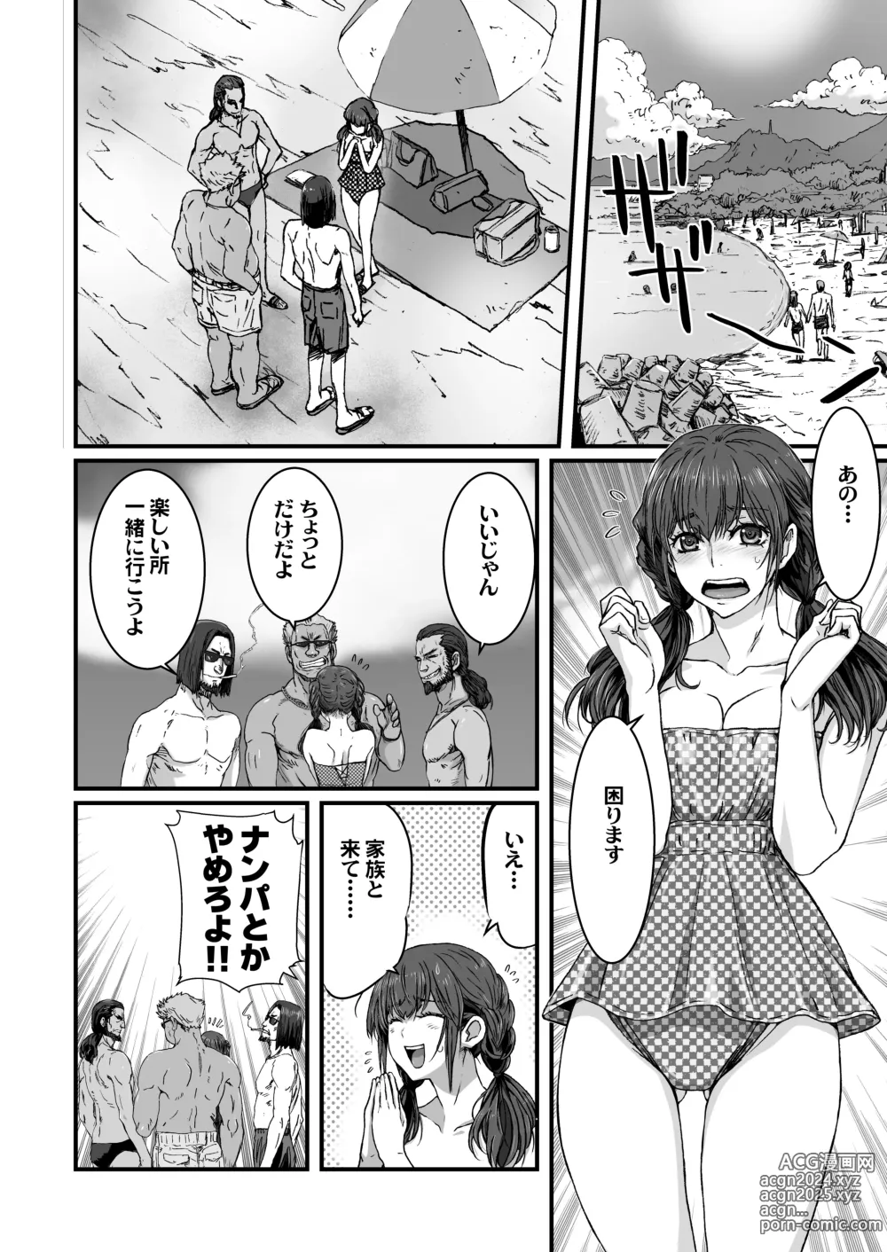 Page 4 of doujinshi Umi ni Ittara 10 Sai Toshishita no Otouto ga Sakatte Shimaimashita.