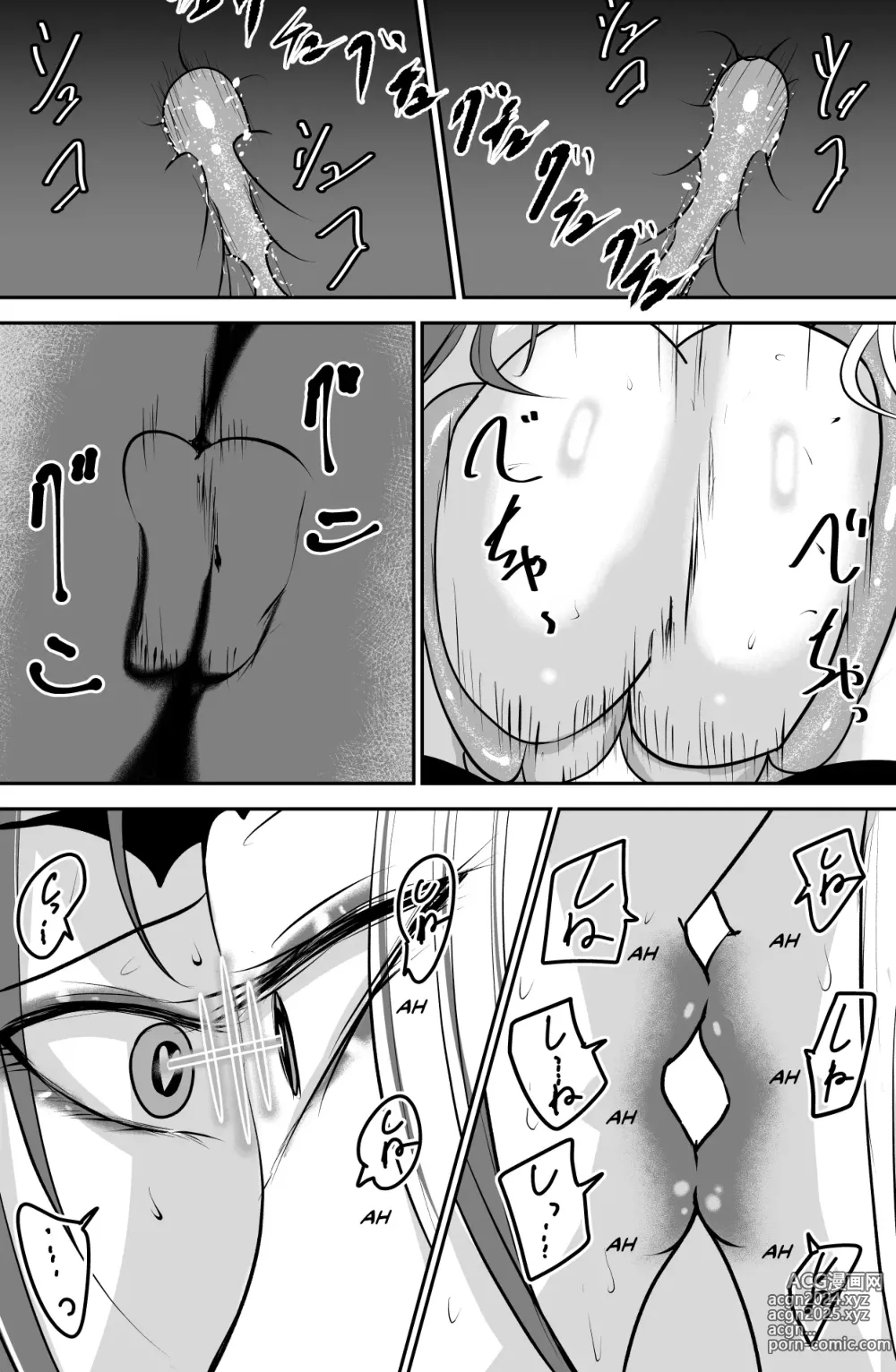 Page 31 of doujinshi La lutte acharnée contre les démons du sexe.