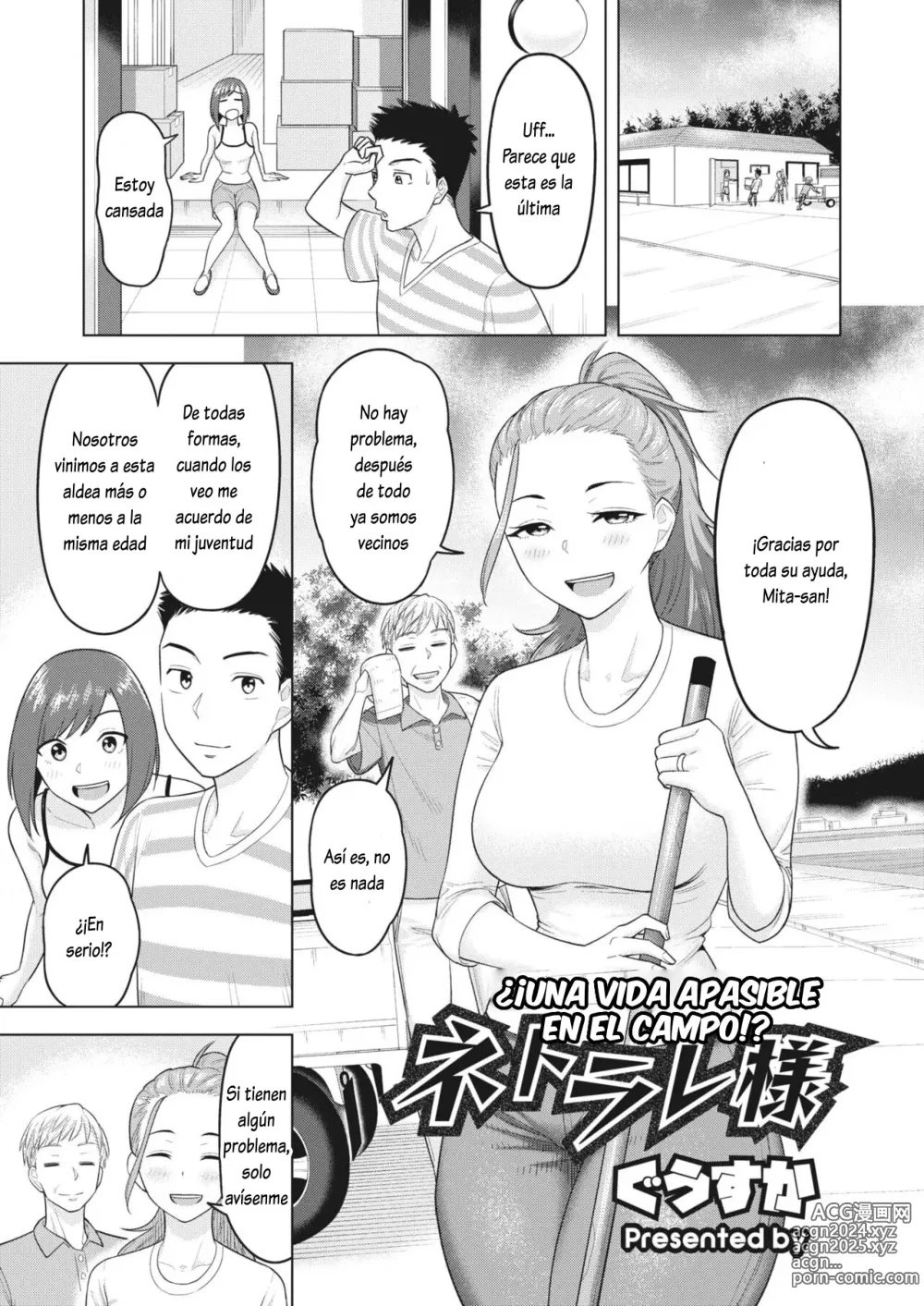 Page 1 of manga Netorare-sama