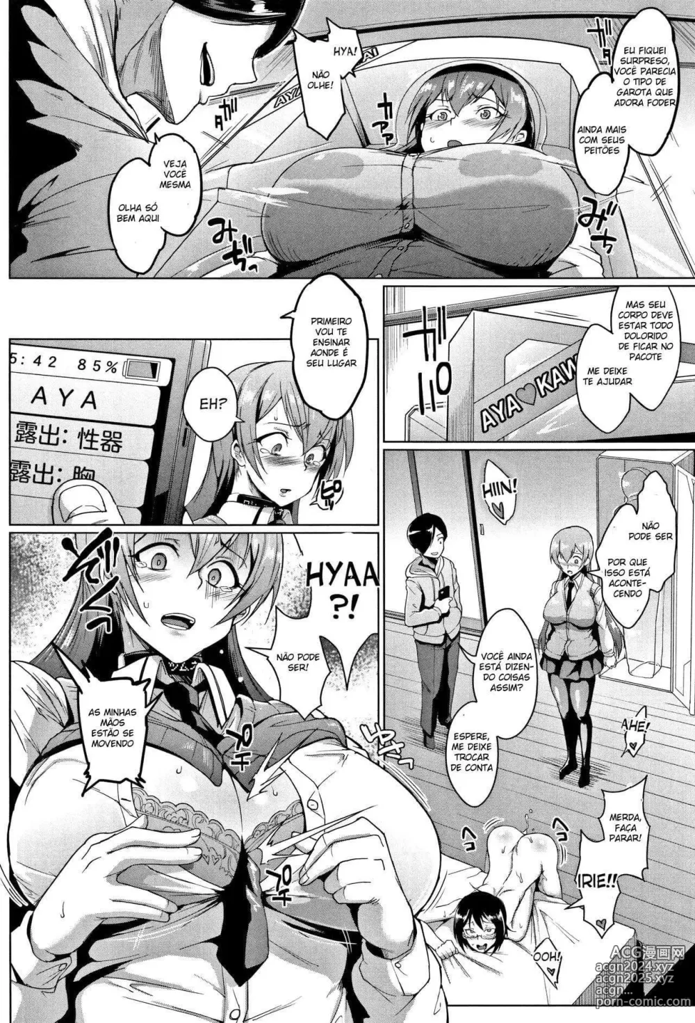 Page 17 of doujinshi Dolls  Ch. 1-7