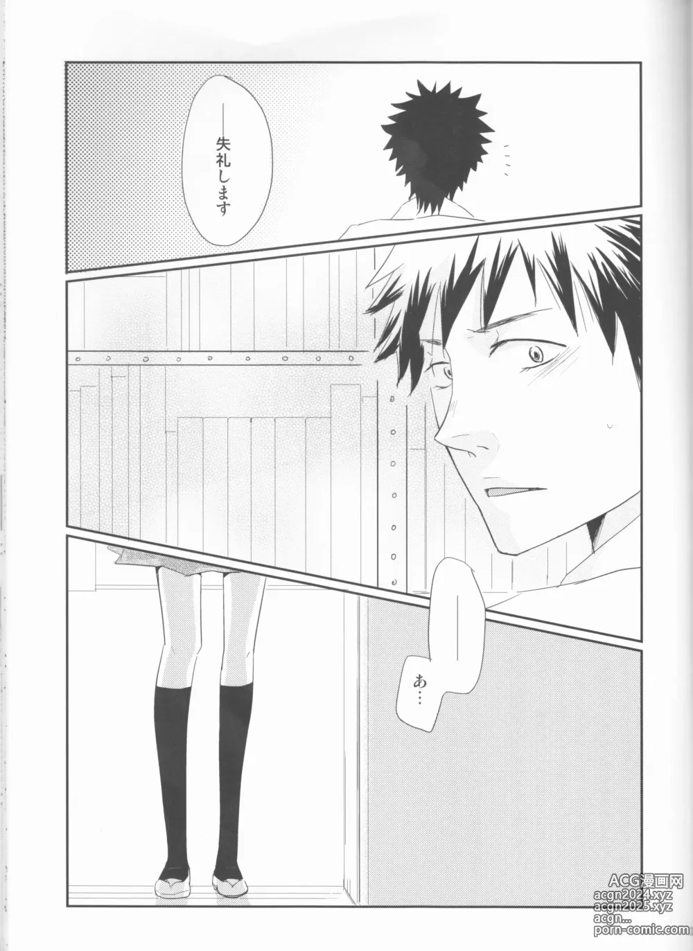 Page 38 of doujinshi Seishun Melancholic