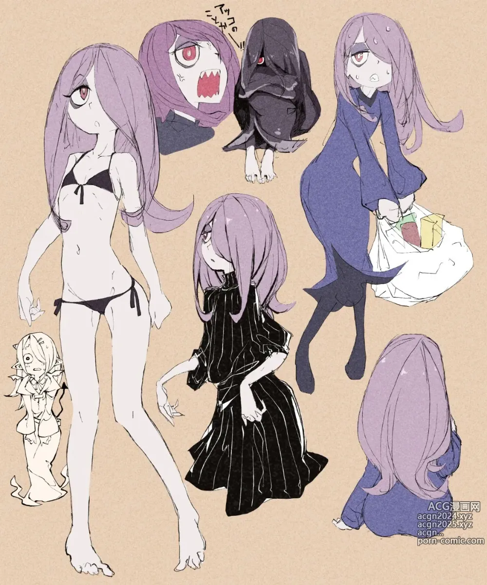 Page 1057 of imageset sucy manbavaran Image Set