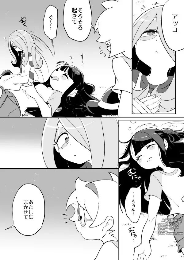 Page 1162 of imageset sucy manbavaran Image Set