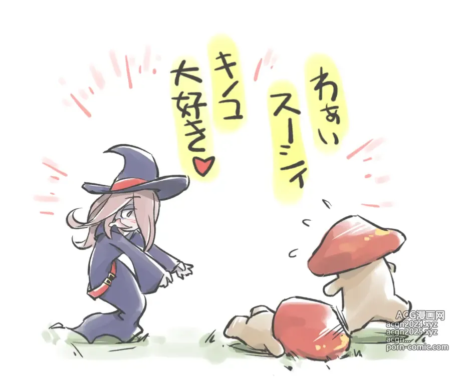 Page 1192 of imageset sucy manbavaran Image Set