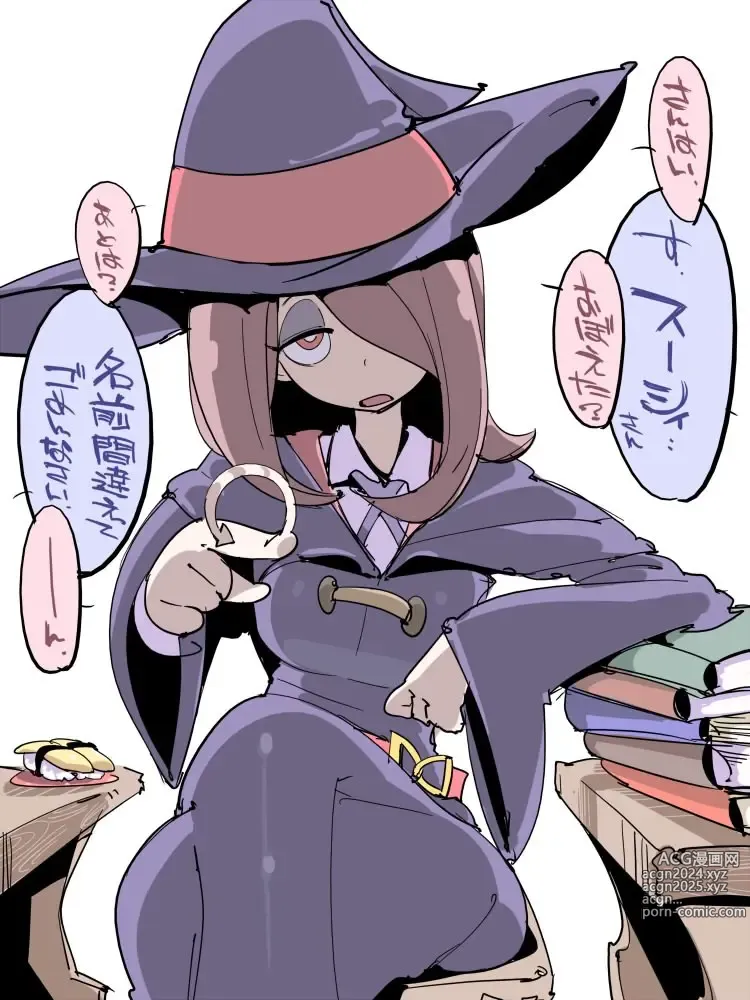 Page 1208 of imageset sucy manbavaran Image Set