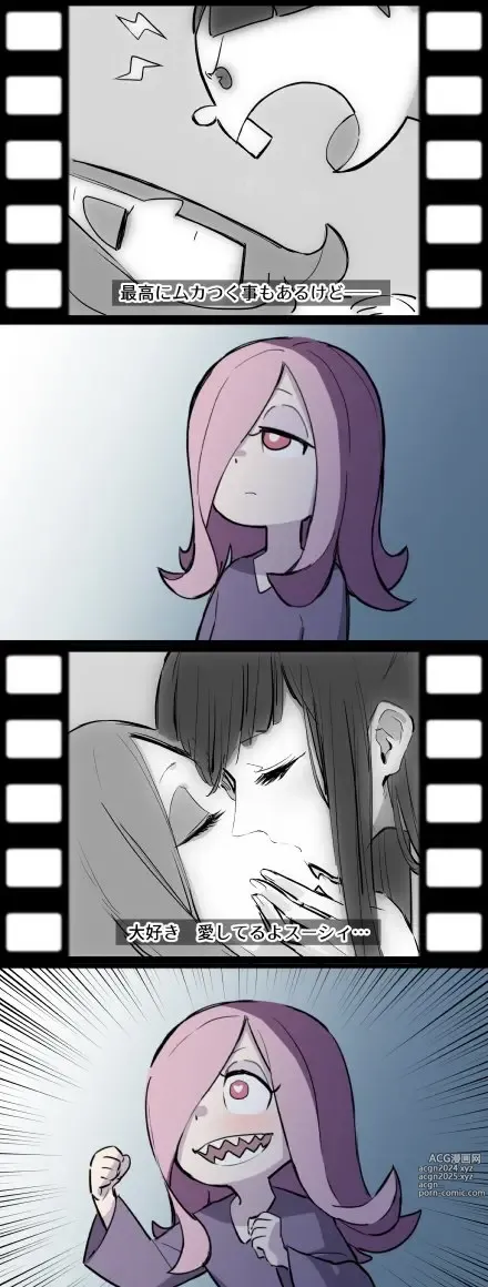 Page 1226 of imageset sucy manbavaran Image Set