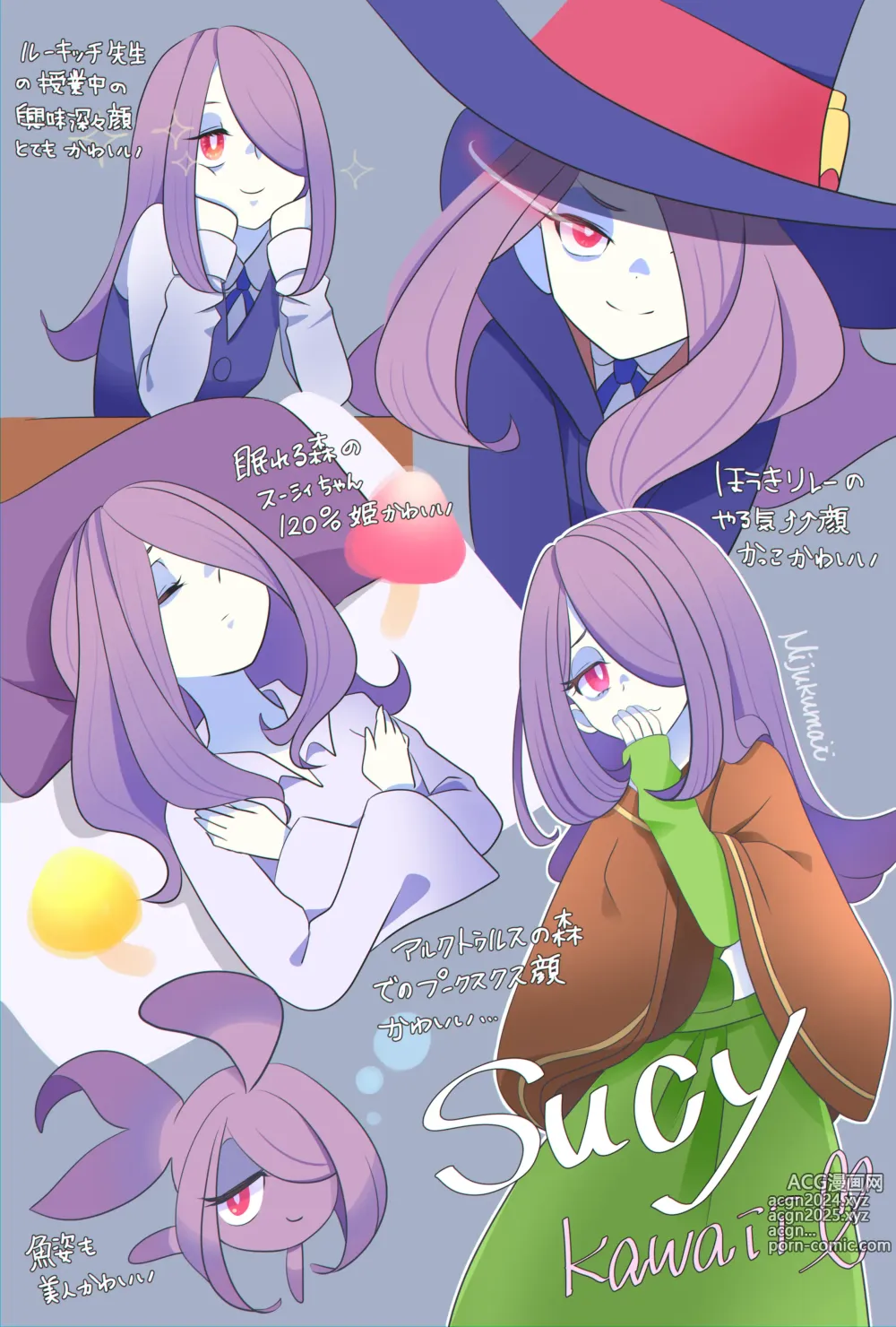 Page 220 of imageset sucy manbavaran Image Set