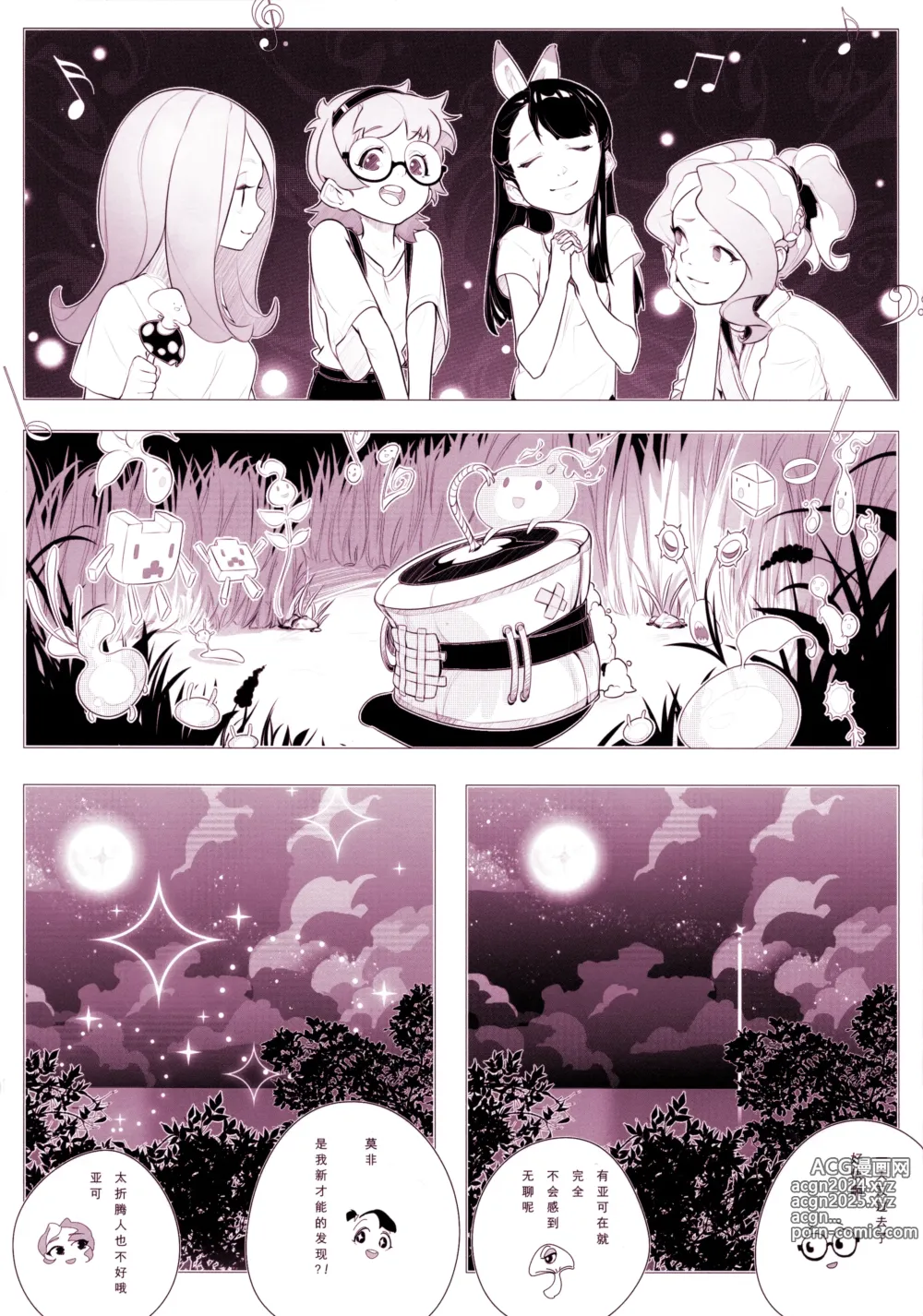 Page 235 of imageset sucy manbavaran Image Set