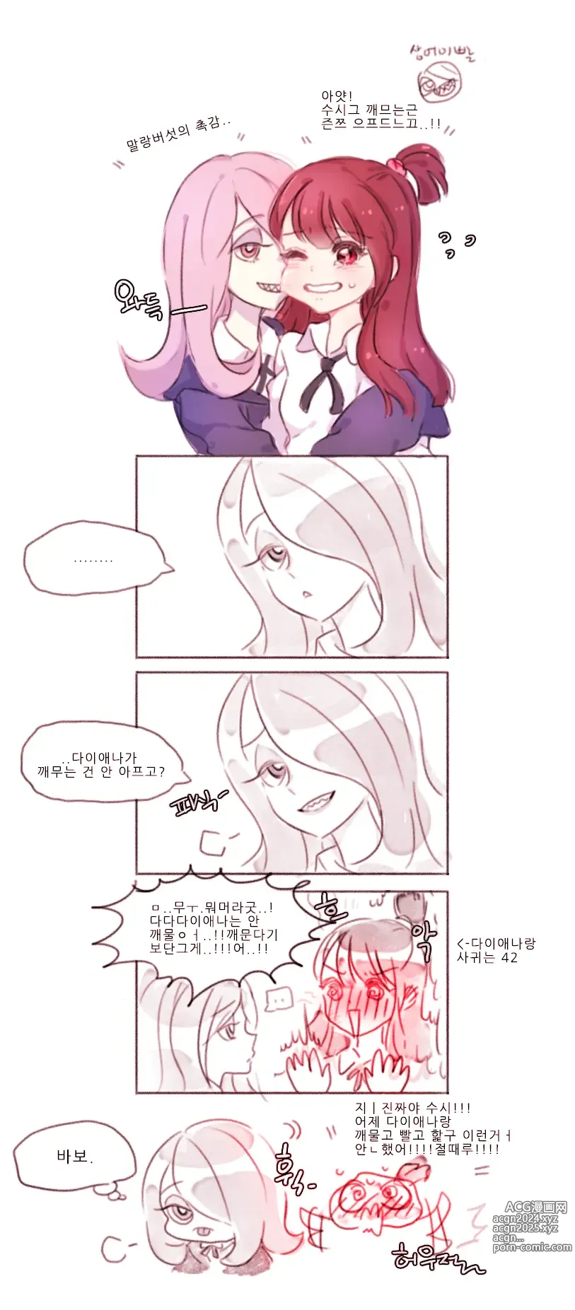 Page 520 of imageset sucy manbavaran Image Set