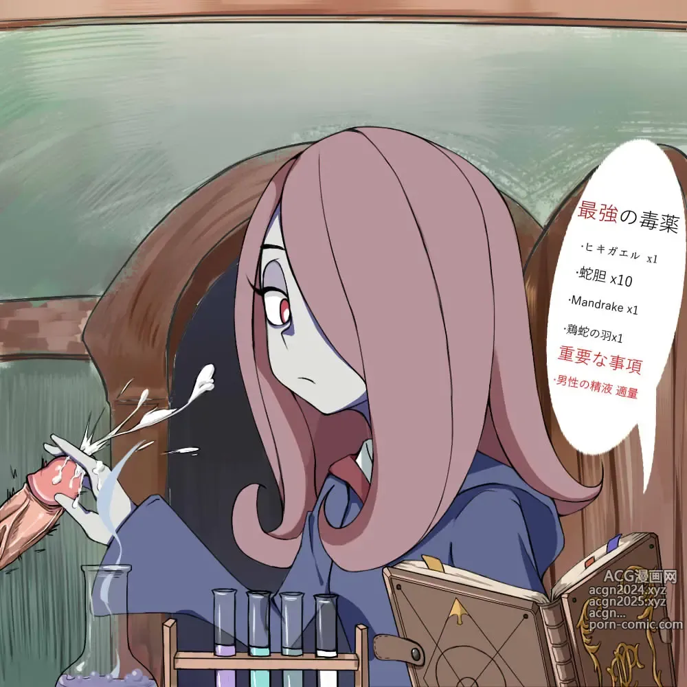 Page 675 of imageset sucy manbavaran Image Set