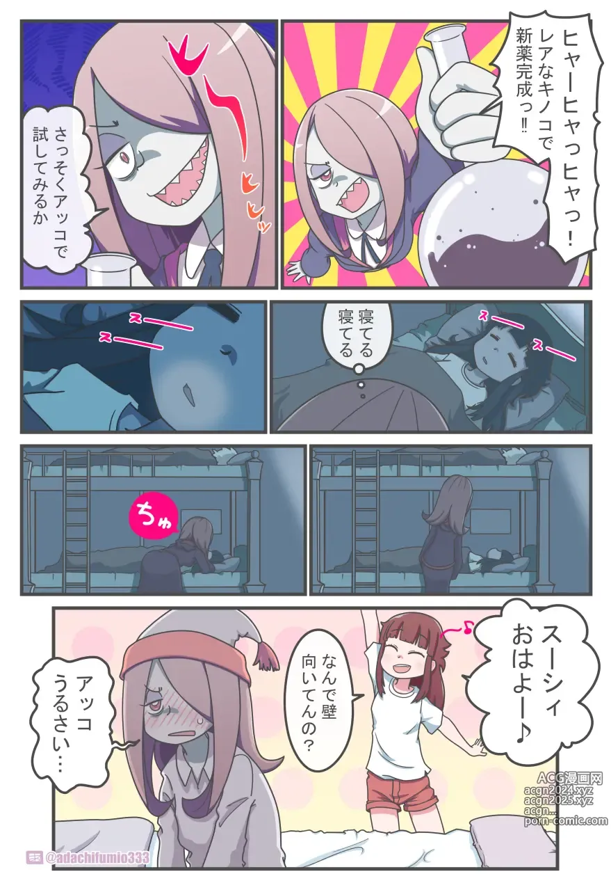 Page 862 of imageset sucy manbavaran Image Set