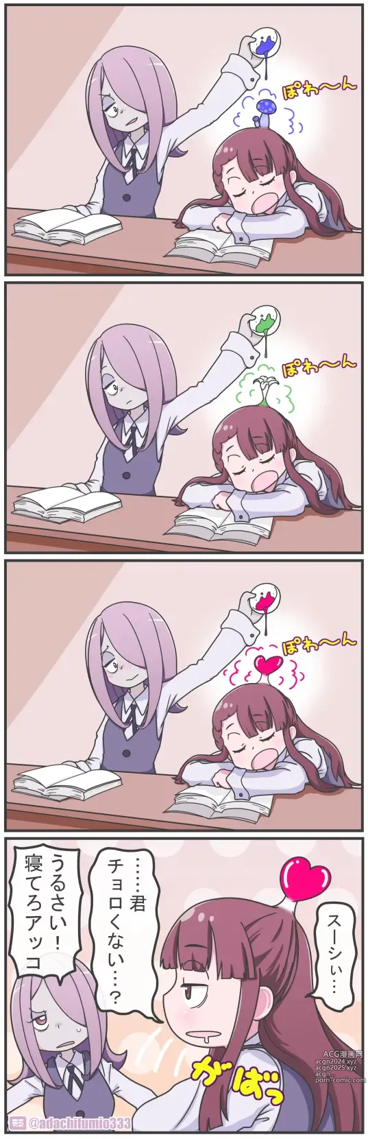 Page 865 of imageset sucy manbavaran Image Set