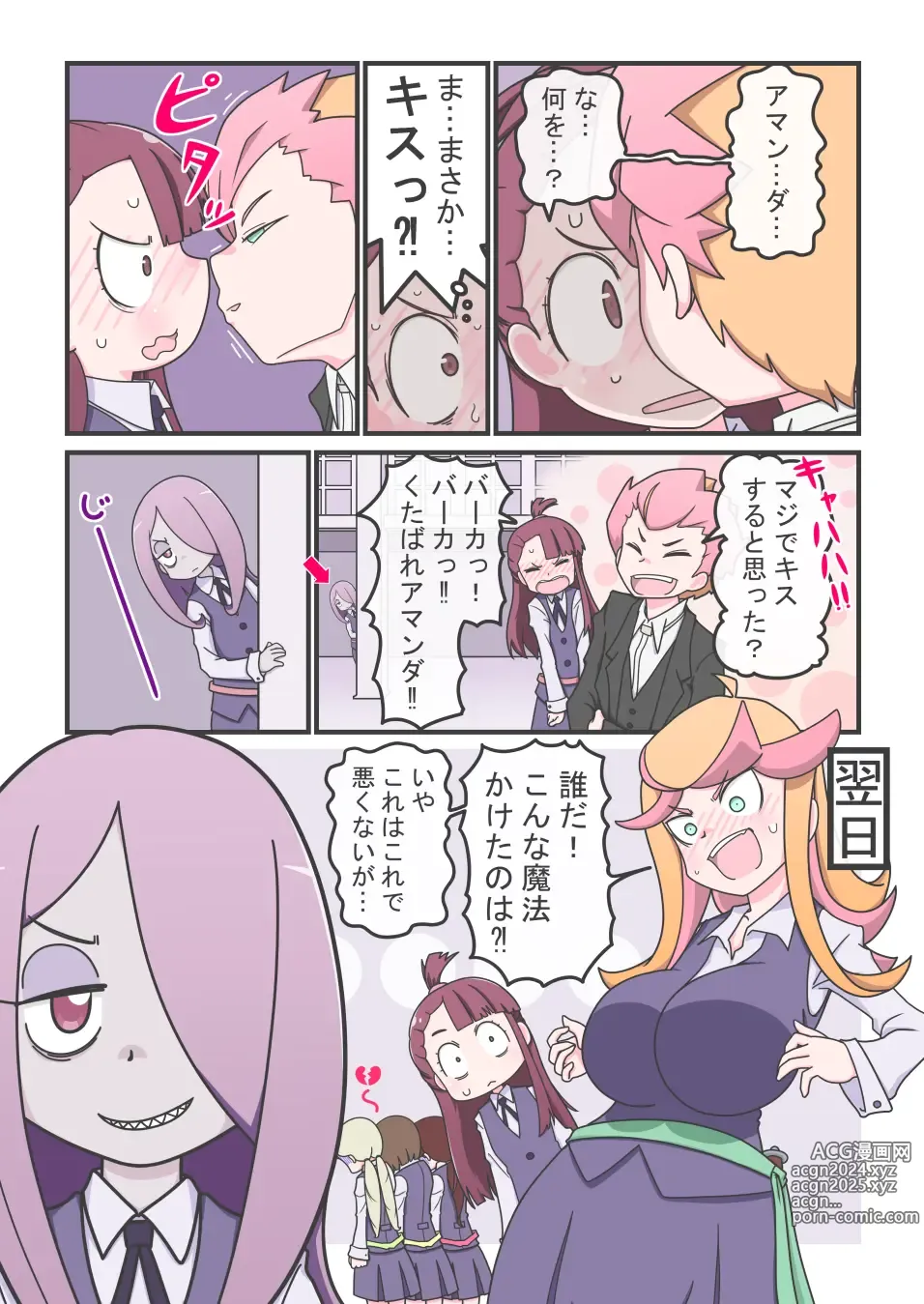 Page 866 of imageset sucy manbavaran Image Set