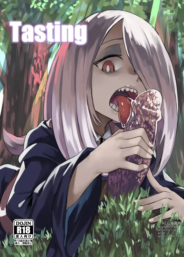 Page 967 of imageset sucy manbavaran Image Set