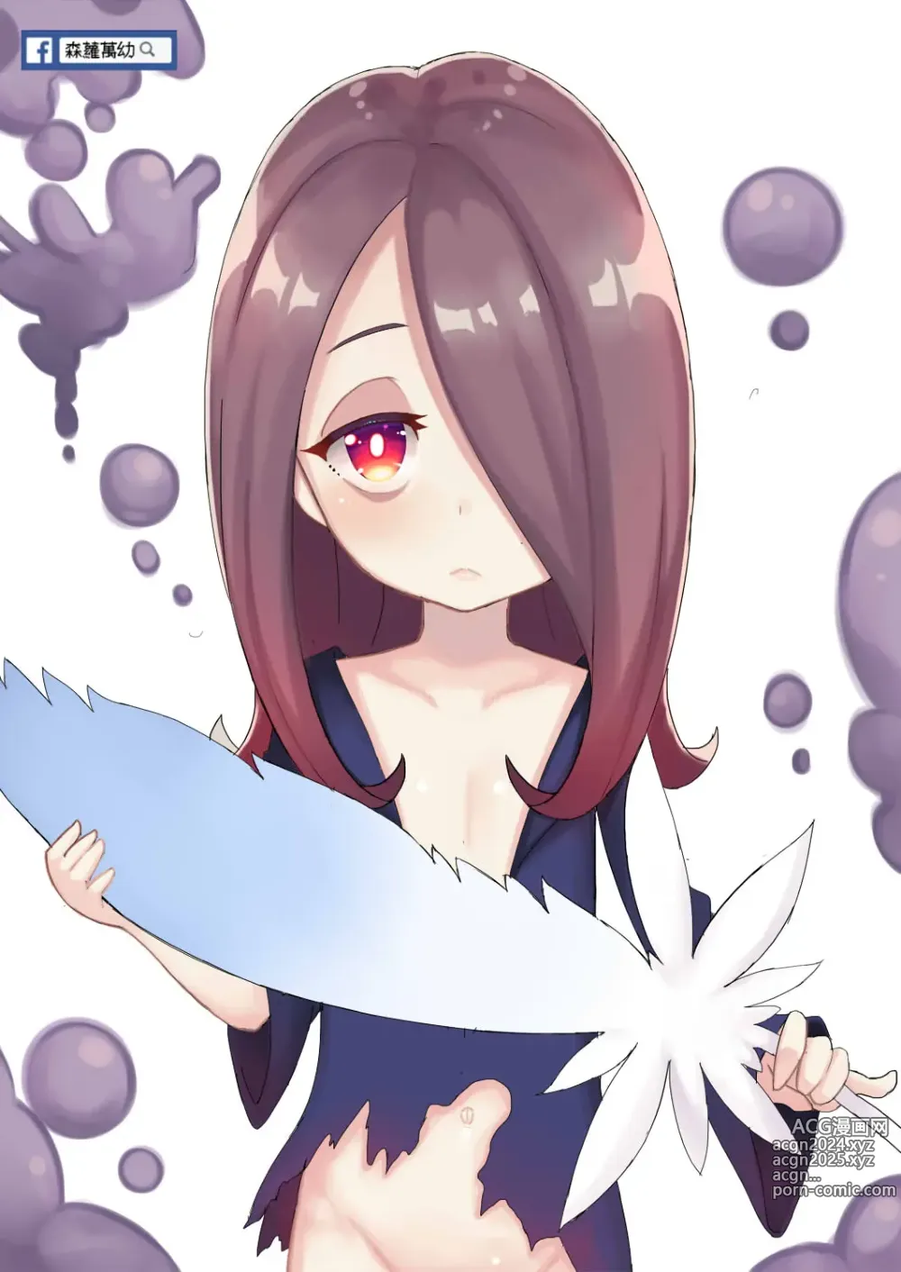 Page 970 of imageset sucy manbavaran Image Set