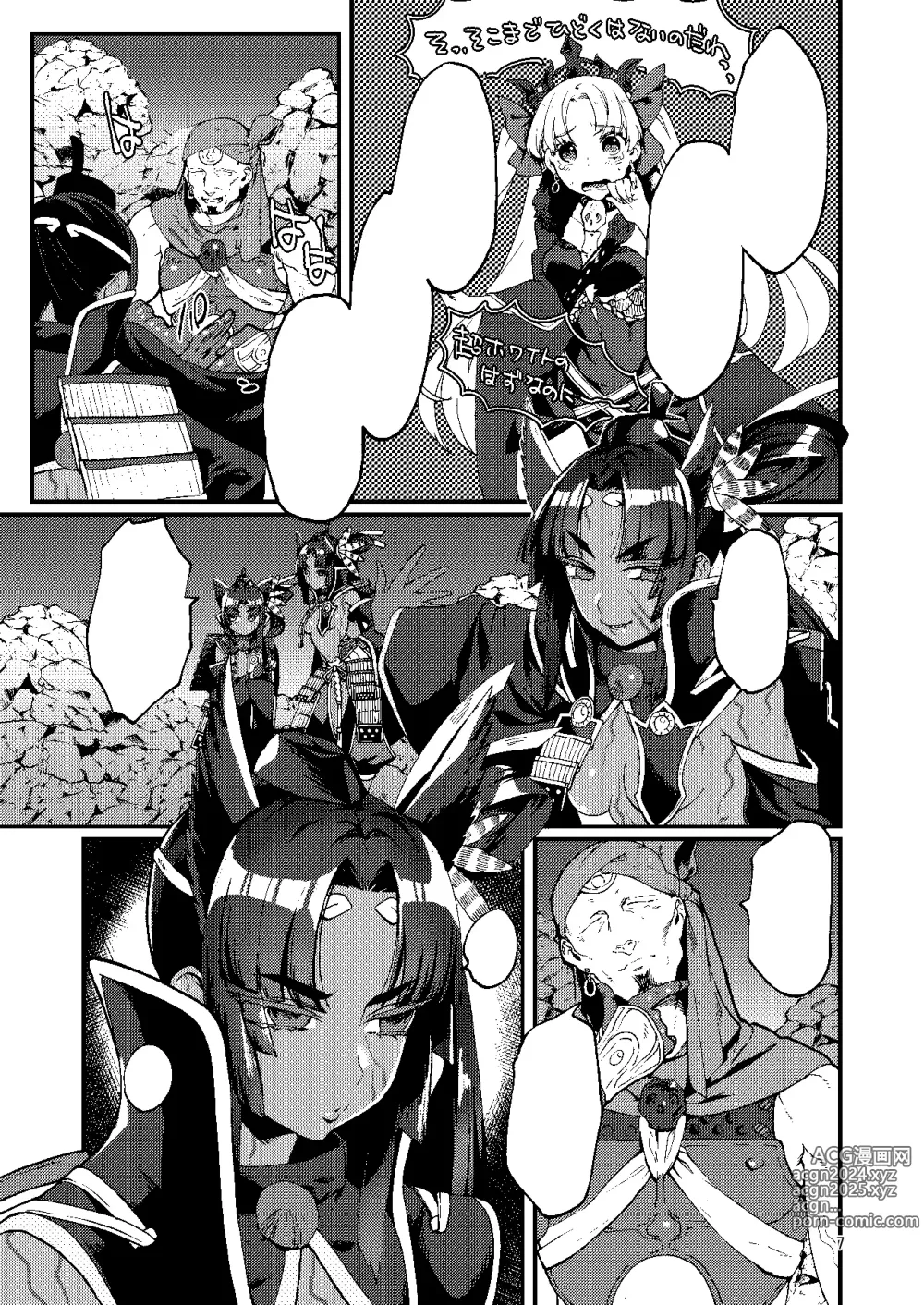 Page 417 of imageset Rokkotsu until 24052020