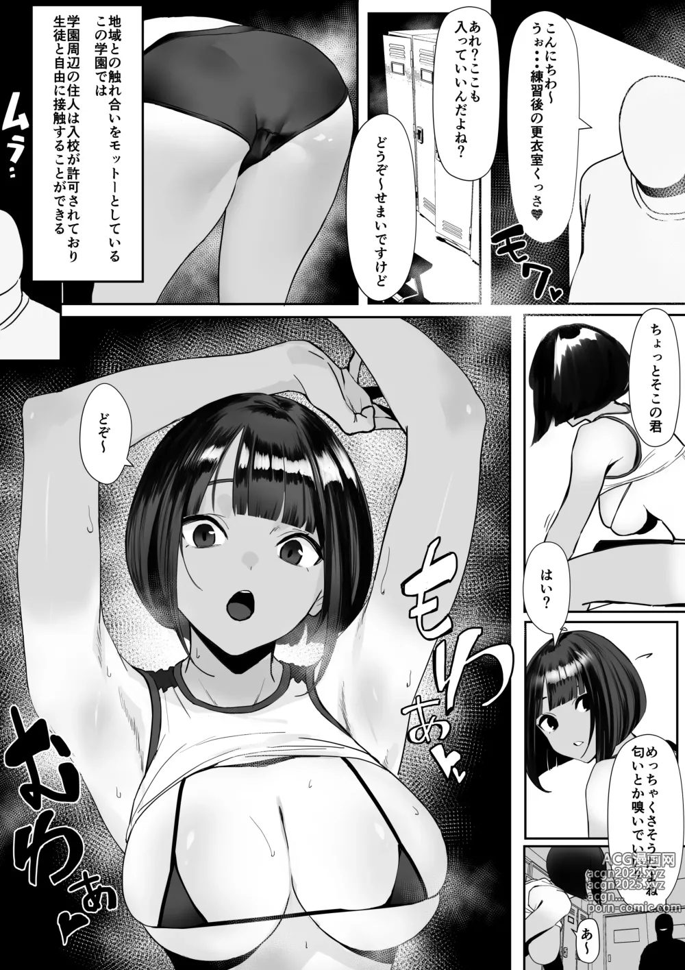 Page 484 of imageset Zikataro until 17112023