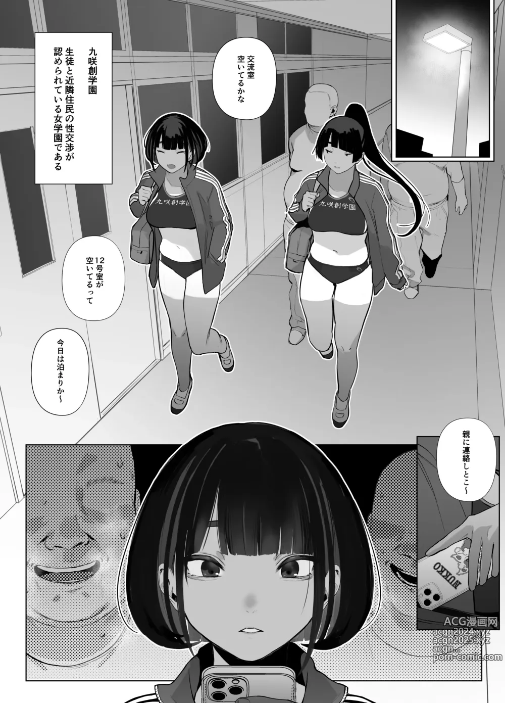 Page 520 of imageset Zikataro until 17112023