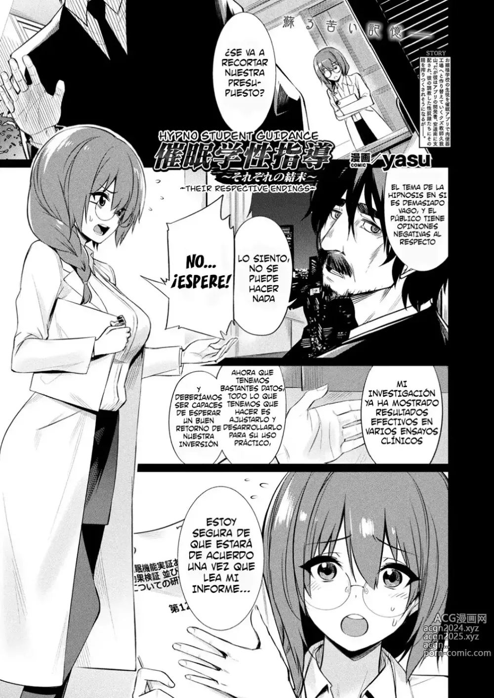 Page 125 of manga Saimin Gakusei Shidou