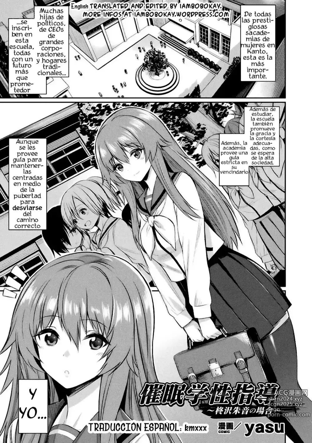 Page 5 of manga Saimin Gakusei Shidou