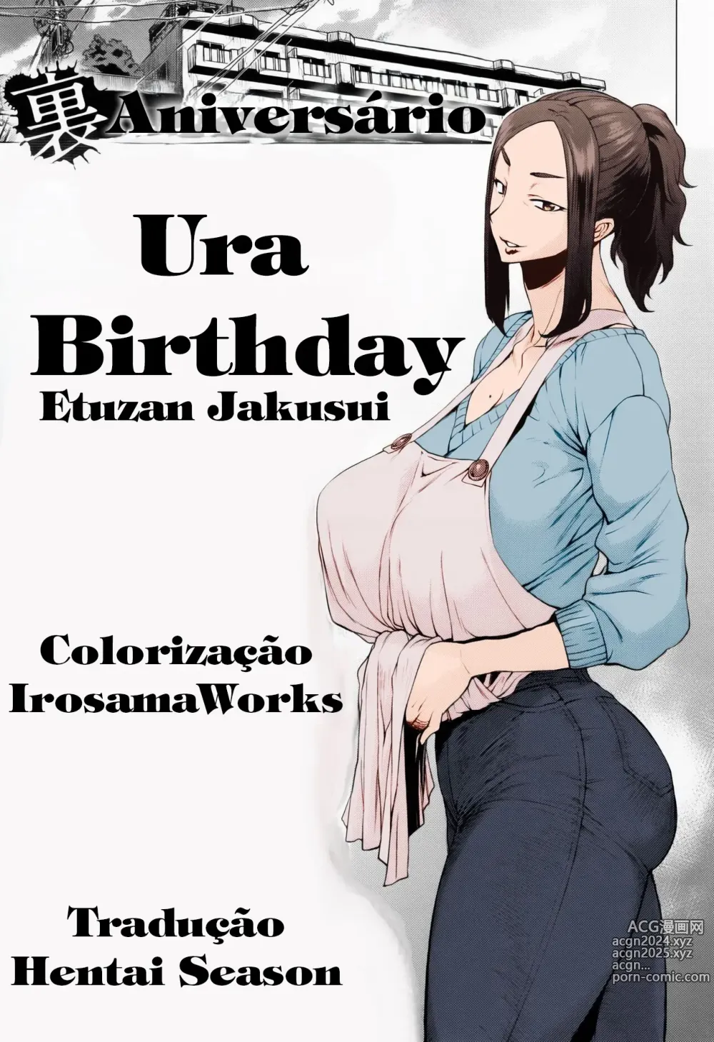 Page 1 of doujinshi Ura Birthday