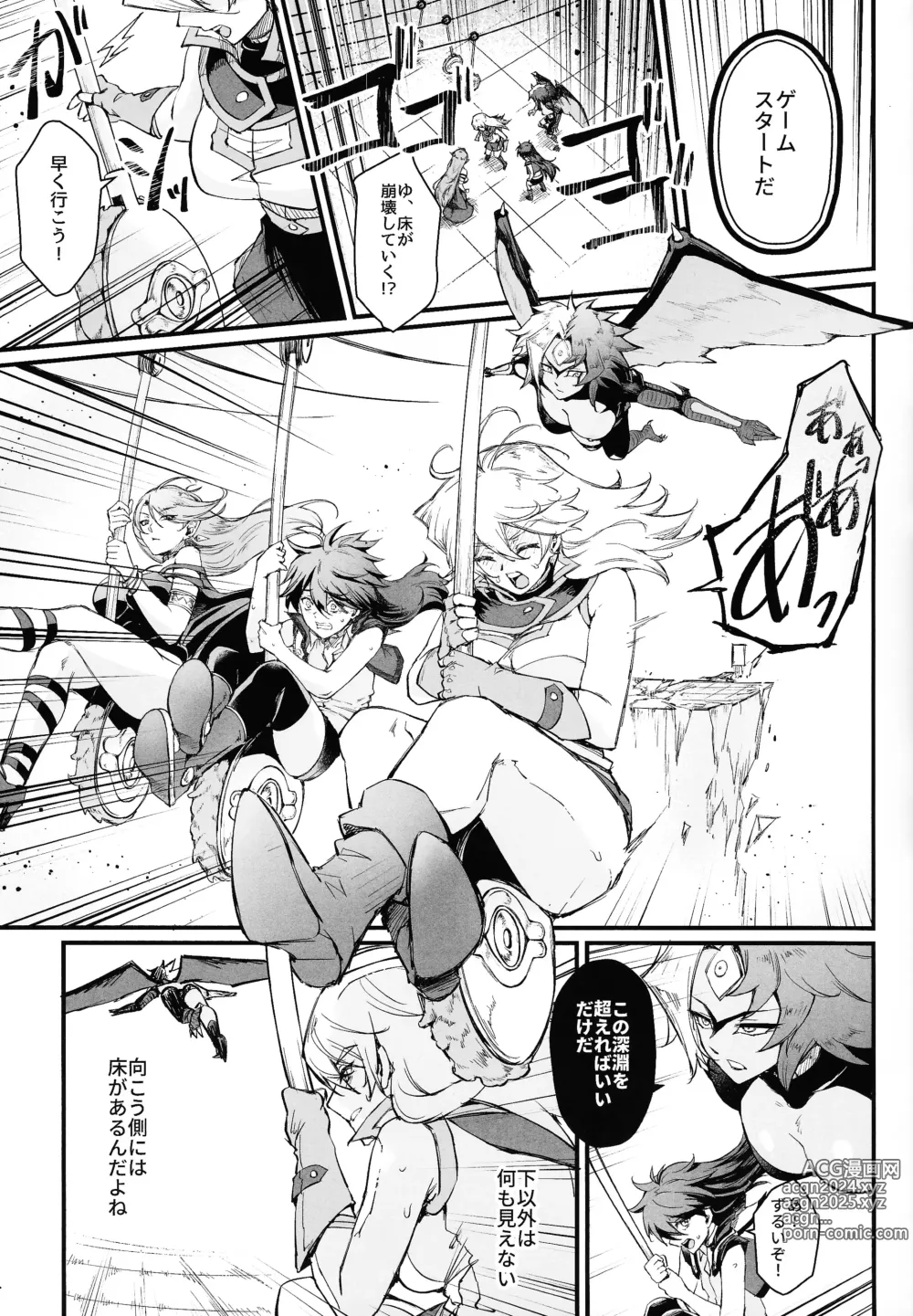 Page 14 of doujinshi PLAYTIME IS OVER GX + PREY TIME GX