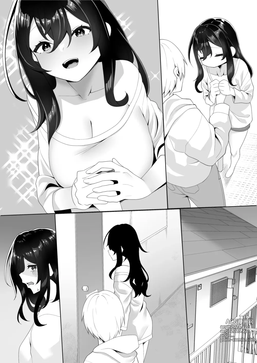 Page 47 of doujinshi Tonari no  InCha  Binbou Joshi ni Ofuro o Kashiteageta Hanashi