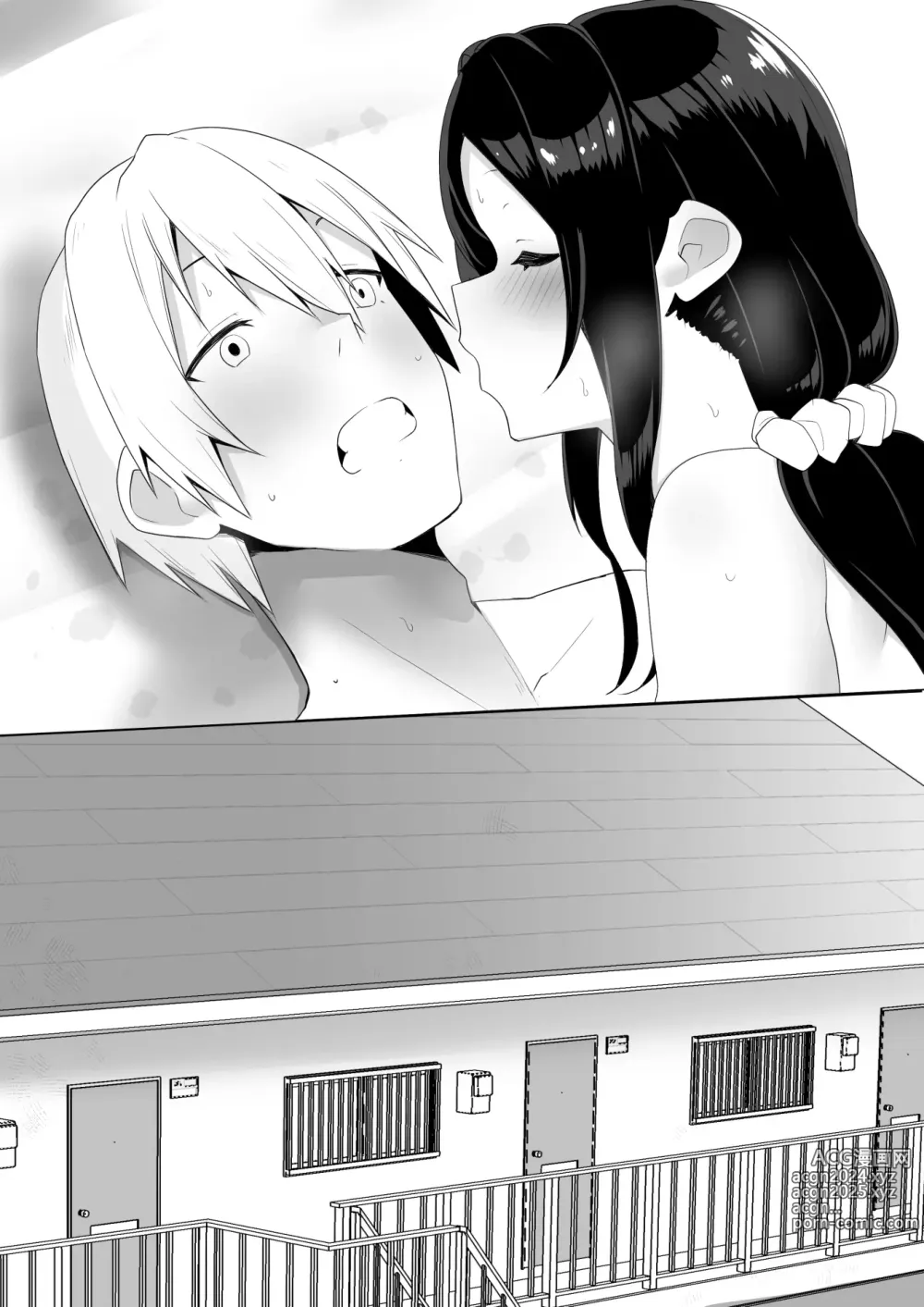 Page 72 of doujinshi Tonari no  InCha  Binbou Joshi ni Ofuro o Kashiteageta Hanashi