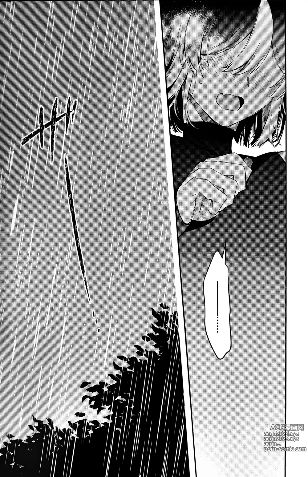 Page 25 of doujinshi ookami ni natta tomodachi no yosuga okashii!!