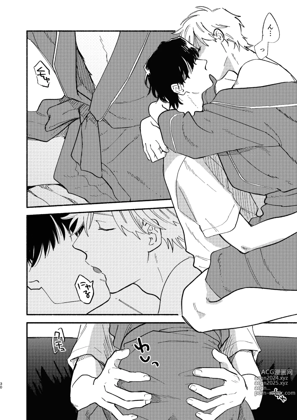 Page 31 of doujinshi ZETSURIN