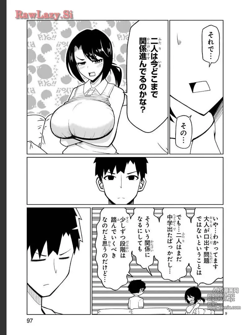 Page 139 of manga Tedama Ni Toritai Kurokiya-San fanservice compilation