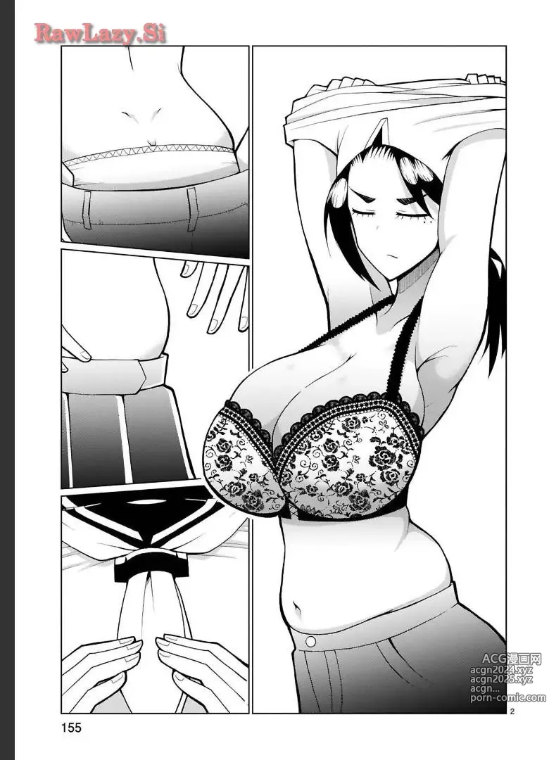 Page 168 of manga Tedama Ni Toritai Kurokiya-San fanservice compilation