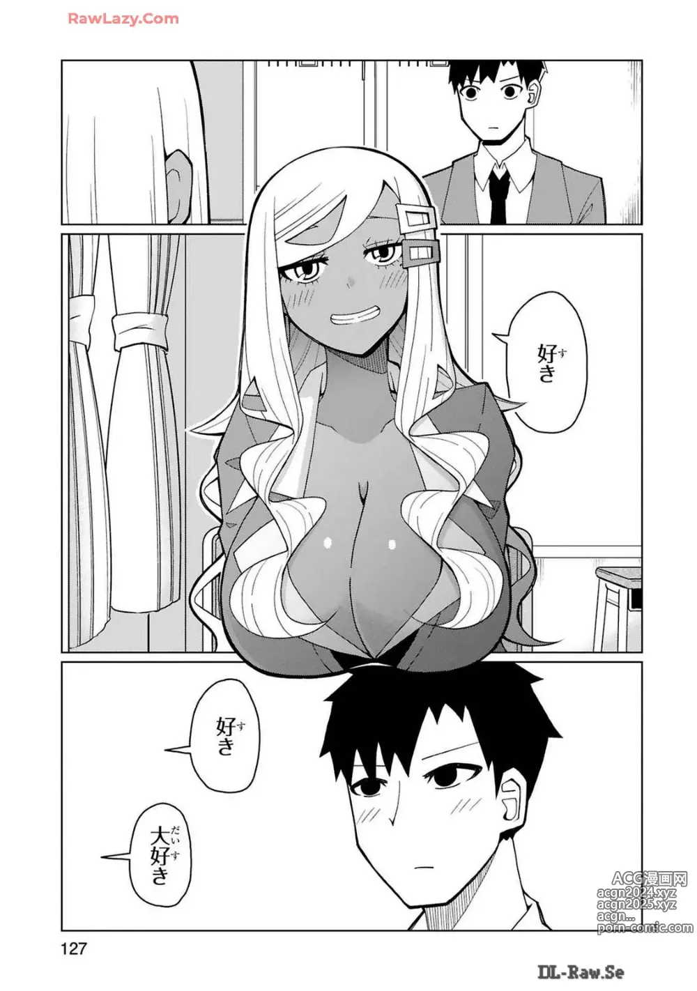 Page 261 of manga Tedama Ni Toritai Kurokiya-San fanservice compilation