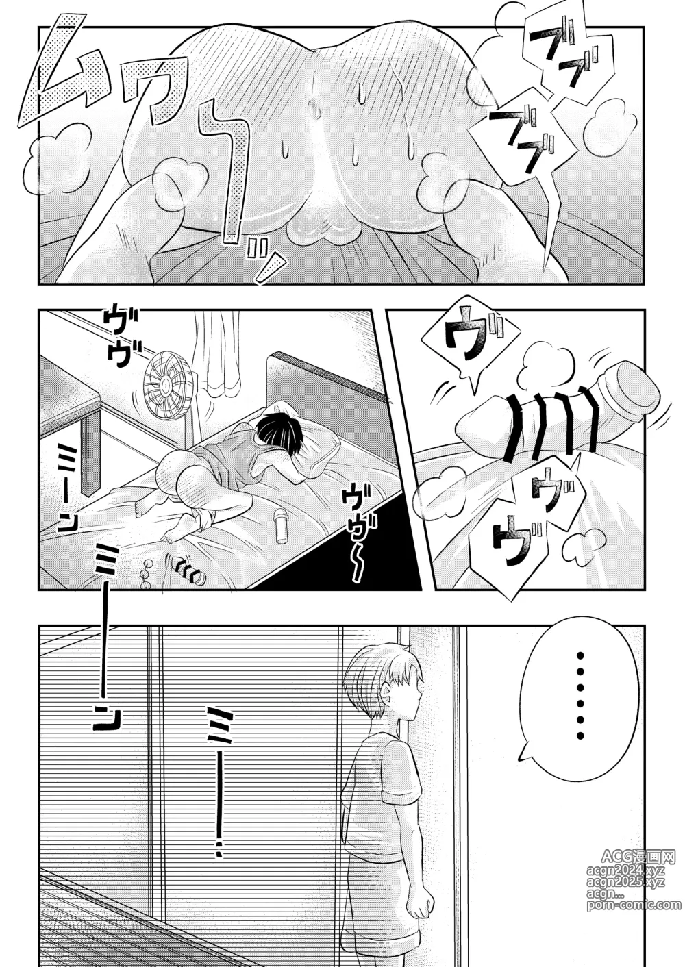 Page 34 of doujinshi Inaka no  H na  Onii-san to...