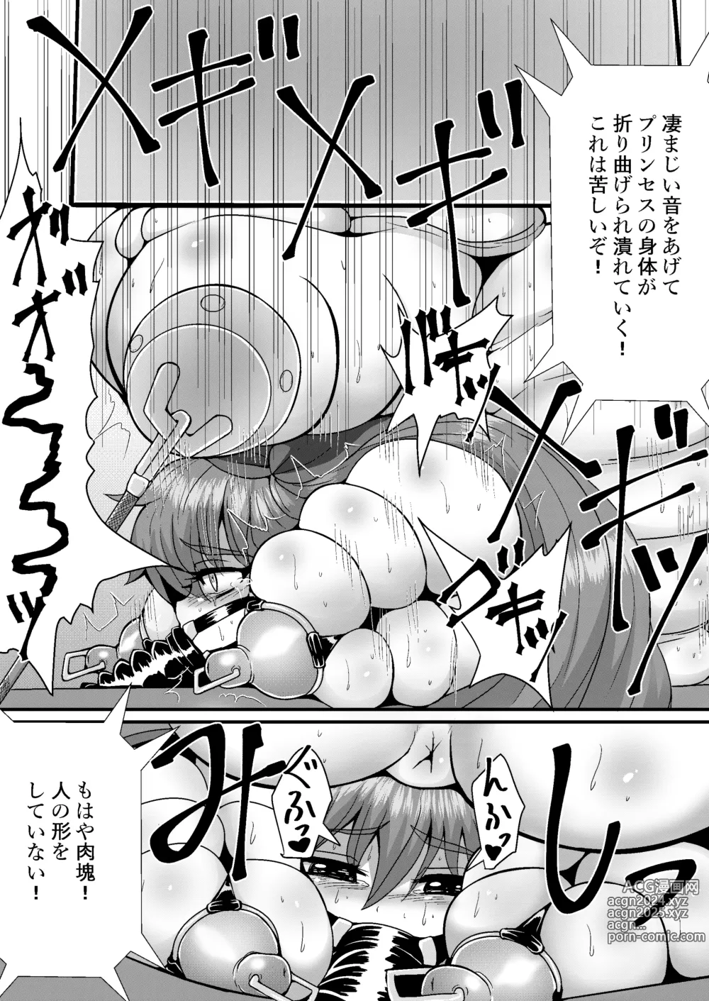 Page 19 of doujinshi Kanzen Kousoku Dasshutsu Magic! Gesuikan ni Renketsu Sarete Seikan Dekiru no ka!?